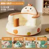 Juguetes Inflables para Niños y Bebés para Aprender a Sentarse, Silla de Aprendizaje Anticaídas, Asiento de Aprendizaje, Sofá Pequeño Inflable para Bebé al por Mayor