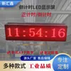 Relógio Eletrônico de Calendário Perpétuo 40X60 Display Digital Relógio LED Temperatura e Umidade Placa Eletrônica Tela Digital de Temperatura