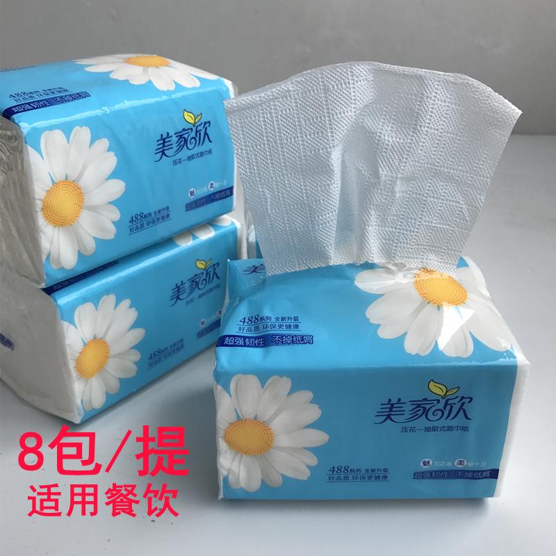 饭店抽纸