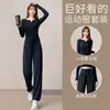 Conjunto de ropa deportiva para correr para mujer, nuevo estilo 2026, atuendo para correr por la mañana de Pilates, yoga de alta gama, senderismo, fitness, pantalones largos de secado rápido