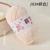 Hilo de Tira de Hielo Ultra Fino 50, Bola de Hilo de Felpa Corta Manta Bouquet, Hilo para Muñeca de Tejido a Mano DIY, Hilo de Exportación