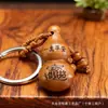 Venta al por mayor del fabricante Llavero Colgante Imitación Madera de Melocotón Calabaza Fulu Bendiciones de los Doce Animales del Zodiaco Adornos para Llaves de Coche