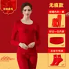 Yalu rojo traje de ropa interior térmica para parejas hombres y mujeres delgado suéter de algodón puro ropa de otoño capa base invierno