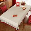 Vermelho 2024 Ano Novo Pano de Mesa de Jantar Toalha de Mesa Atmosfera Festiva Doméstica Toalha de Mesa Retangular Quatro Lados Dipper Capa de Pano