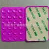Ventosa Fina de Silicone Spot do Fabricante 24 Peças Adesivos Antiderrapantes para Celular Resistentes ao Desgaste Suporte Transfronteiriço Dropshipping