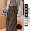 Pantalones de pana de pierna ancha con caída de gama alta para mujer, otoño 2026, nuevo estilo, traje de pierna estrecha petite