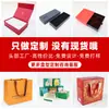 Personalización de Bolsas de Regalo, Bolsa de Compras de Ropa de Alta Gama, Bolso de Mano para Joyería de Oro, Bolsa de Papel Hecha a Medida