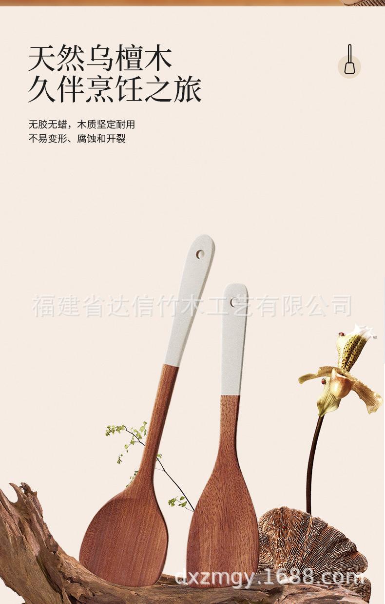 银柄乌檀木详情_04