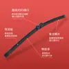 Suministradas directamente por el fabricante, las escobillas limpiaparabrisas MG ZS para MG7, MG6, MG5, MG3, MG4, Ruiteng, Ruixing son silenciosas y duraderas.