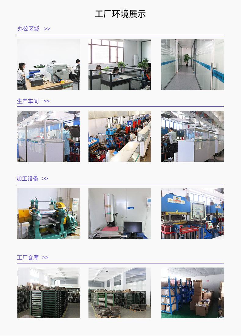 意隆盛详情页-1_17