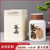 Caja de Lata de Té Sellada de Metal, Lata de Té Universal de Hojalata, Media Libra, Paquete de 0.5 kg, Caja de Empaque Pequeña de Mandarina Verde