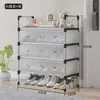 Zapatero con tapa abatible a prueba de polvo, estante de almacenamiento simple de cuatro niveles de gran capacidad para uso doméstico, gabinete económico de almacenamiento de zapatos multicapa