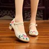 [Rosa y Dai] Zapatos de tela bordados nuevos de verano estilo étnico suelas de tendón de res elevados Zapatos individuales de mujer para primavera y otoño de Danza Cuadrada