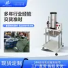 Máquina de Compressão de Roupas de Quatro Colunas e Três Painéis, Máquina de Estampar com Manutenção de Pressão por Placa de Bateria, Exportação com Manutenção de Pressão de Tela, Compressão para Embalagem de Roupas