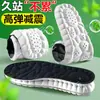 Plantillas de entrenamiento militar, cómodas para estar de pie mucho tiempo, suelas blandas de alta elasticidad, con sensación de pisar algo suave, plantillas deportivas para estudiantes, plantillas de verano absorbentes de sudor y resistentes al olor