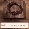 Pulseira de Contas de Incenso Estilo Chinês Cinco Elementos Naturais 108 Contas Contas de Oração de Mão Colar Vintage Masculino