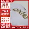 Impresión por Transferencia Térmica 3D TPU Accesorios para Ropa Logo de Impresión por Transferencia Térmica de Silicona 3D Zapatos y Sombreros Caucho Suave Ecológico Imagen por Transferencia Térmica