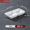 Melamina A8 Blanco Banquetes Nacionales Plato para Salsa de Olla Caliente Vajilla Imitación Porcelana Plato de Sabor Plato para Salsa de Soja Vinagre Dos o Tres Compartimentos Pequeño Plato para Condimentos de Barbacoa