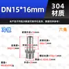 Conector pagoda de rosca macho de acero inoxidable 304 para tuberías de agua y mangueras, reductor de rosca externa para bombas de agua (4/6/1 pulgada).