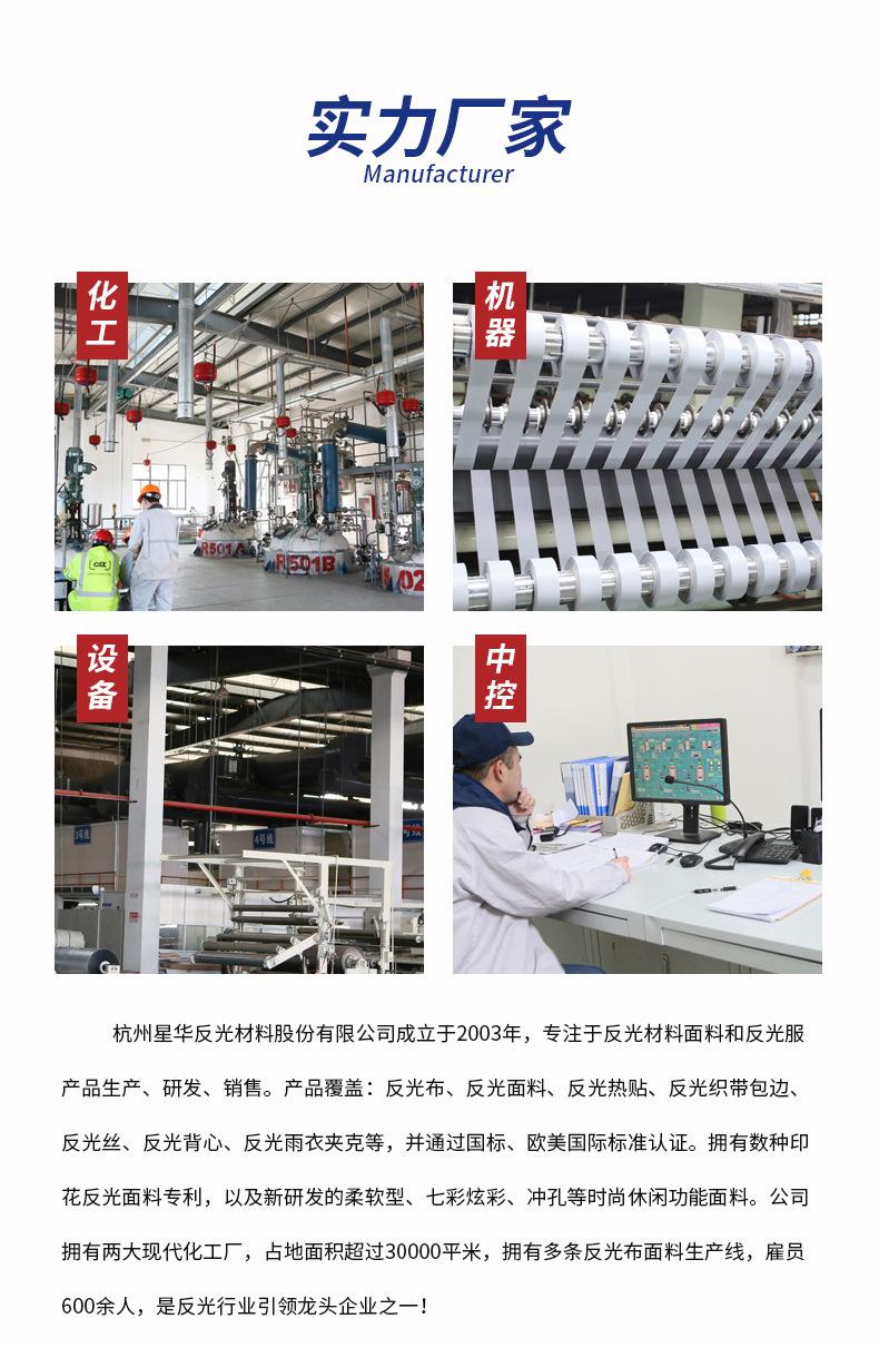 渐变春亚纺 详情页
