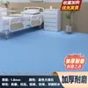 Plástico PVC Piso Doméstico Piso de Couro Piso de Cimento Espessamento Direto Resistente ao Desgaste Engenharia Comercial Piso Autoadesivo Adesivo para Piso