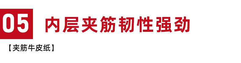 牛皮纸胶带_17.jpg