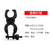 Soporte para lámpara de linterna de bicicleta clip de faro para bicicleta de montaña soporte de fijación soporte para lámpara giratorio accesorios de equipo de ciclismo