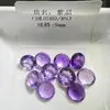 Piedras sueltas de amatista natural en formas redonda, de corazón, marquesa y pera, disponibles en varios tamaños para incrustación, venta al por mayor para joyerías, comercio transfronterizo