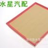 Elemento de filtro de aire turuiou 1741459 al por mayor Filtro de aire nuevo quanshuntu ruiou Quanshun