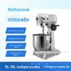 Fornecimento Direto 7L10L15L20L30L40L50L60L80L Batedor de Ovos Mixer Multifuncional para Confeitaria