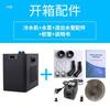 Cilindro de mar conjunto completo de equipamentos e equipamentos dissipação de calor compressor Aoling aquário de aquicultura máquina de ciclo refrigerador automático