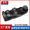 Aplicável ao interruptor do elevador de vidro BMW BMW 2010-15 X1 61319216048 janela de poder