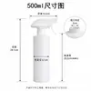 Em Estoque Fornecimento Direto Frasco Spray de 500ml com Escala de Razão de Diluição, Frasco Spray de Limpeza com Escala, Lata de Spray Desinfetante