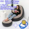 Sofá Perezoso Inflable de 7 Colores con Reposapiés Juego de Dos Piezas, Plegable y Portátil, Uso en el Hogar, Sofá Inflable de PVC Flocado Al Por Mayor