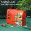 Caja Zongzi personalizada para el Festival del Bote del Dragón, gruesa, de alta gama, imprimible, portátil, vacía, embalaje Zongzi al por mayor