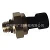 O sensor de temperatura 3a60882-1 é adequado para modelos GM Cadillac 2015-2021, sensor integrado de pressão do ar
