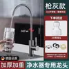 Grifo de Agua Potable Directa Purificador de Agua de Acero Inoxidable para Cocina Doméstica, Cuello de Cisne para Tubería de 2 Pulgadas, Accesorios Universales de Filtro