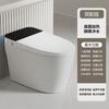 Fábrica de Inodoros Inodoro Inteligente para el Hogar Sin Limitación de Presión de Agua, Todo en Uno, Totalmente Automático, Calentamiento Instantáneo, Tipo Sifón