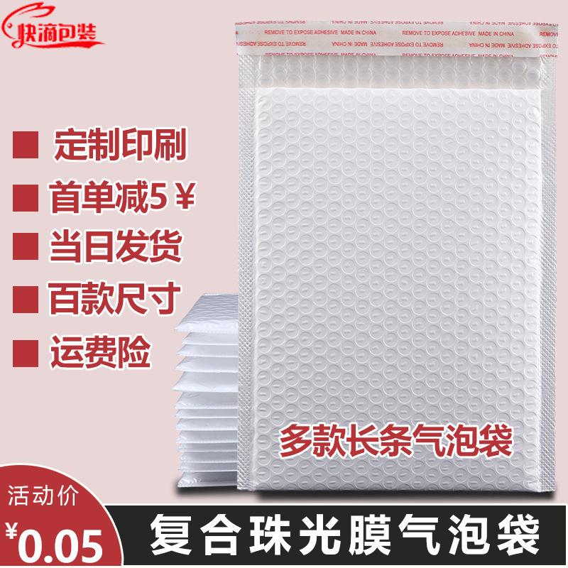 珠光膜新1