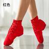 Diretamente do Fabricante: Sapatos de Jazz de Lona de Cano Alto, Sapatos de Yoga para Adultos, Sapatilhas de Ballet Femininas, Sapatos de Dança Infantis, Atacado para Exportação