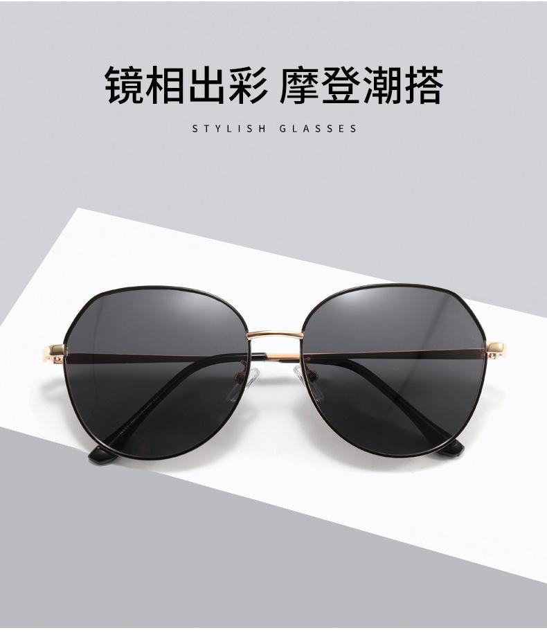 防紫外线眼镜