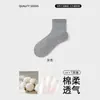 Calcetines Finos de Verano, Calcetines Cortos Blancos de Malla Transpirables Anti-Olor, Absorbentes de Sudor, Anti-Olor, Antibacterianos, Calcetines de Algodón con Sensación Fresca de Xinjiang