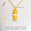 Tienda de Oro Puzuo Mismo Estilo Oro Arena Accesorios DIY con Diamantes, Colgante Pequeña Barra de Oro Cinco Elementos, Collar Colgante Oro Madera Agua Fuego Tierra