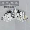 Estante de esquina de hierro sin taladro, cesta triangular de almacenamiento para baño, organizador de artículos de tocador para pared