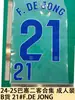 24-25 Colección Bartsey para dos invitados Adulto Mercancía B Número de jersey Estampado de letras Número Transferencia de calor Mapa Traje de balón