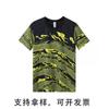 Ropa Nueva para Carreras de Botes Dragón Transpirable Absorbente de Sudor Traje Uniforme de Baloncesto Compra Grupal Uniforme de Equipo de Juego de Baloncesto Jersey de Juego para Hombre