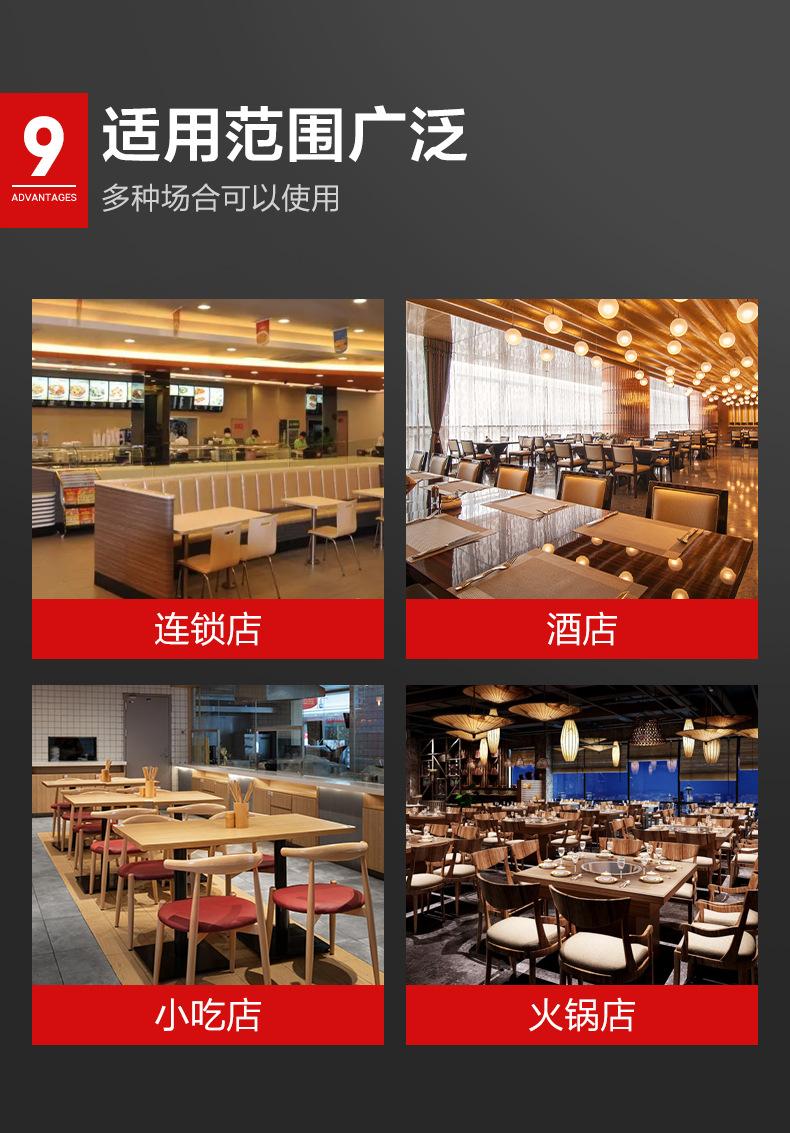 商用油烟机