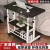 Mesita de noche Escritorio de computadora móvil Escritorio de estudio Escritorio para dormitorio en casa Dormitorio de estudiante Mesa simple elevable para persona perezosa