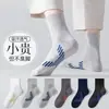 Meias de Algodão de Xinjiang para Homens, Cano Médio, Antibacterianas, Resistentes a Odores, Para Todas as Estações, Versáteis, Duráveis, Absorventes de Suor, Respiráveis, Meias Esportivas que Não Formam Bolinhas