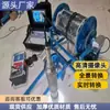Imágenes en Tiempo Real de Paredes de Mina 500m HD Óptico TV Subterránea Detección de Alta Definición de Pozos de Petróleo y Gas Profundidad Subterránea